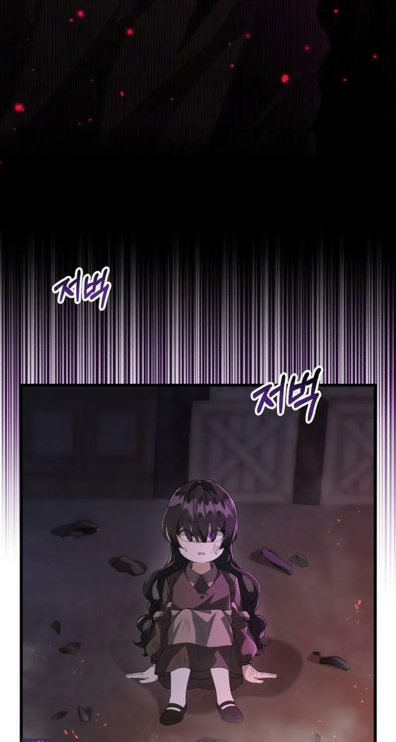 The Villain