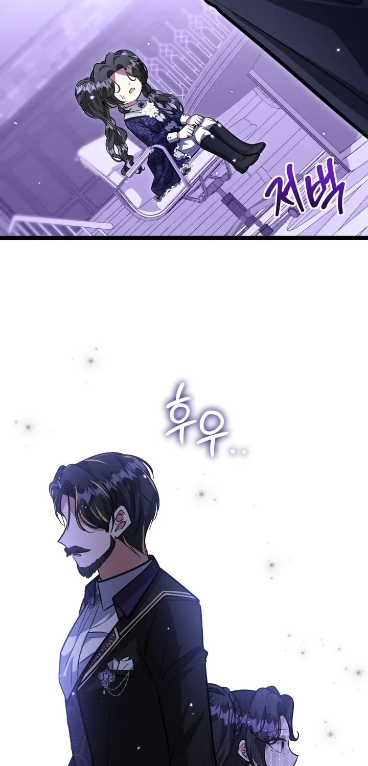 The Villain