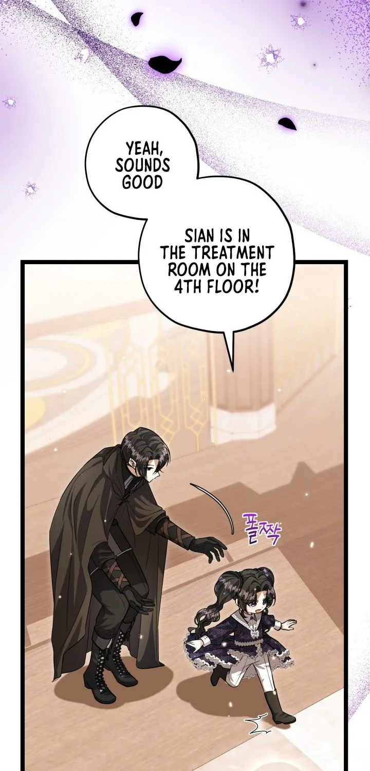 The Villain