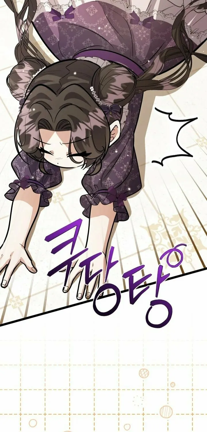 The Villain