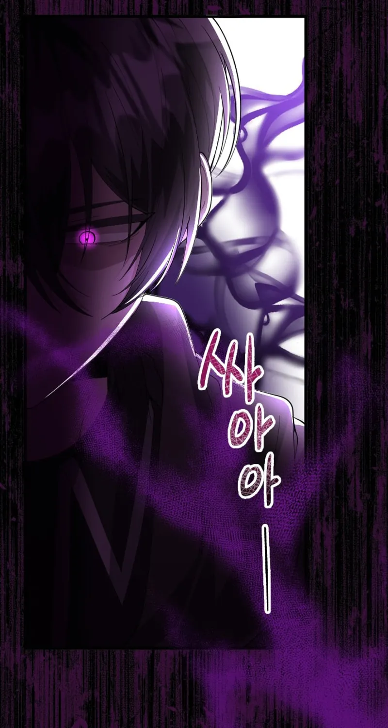 The Villain