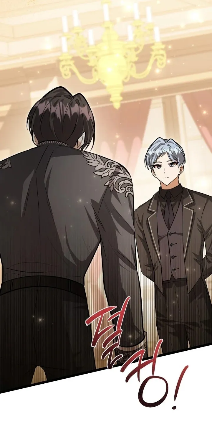 The Villain