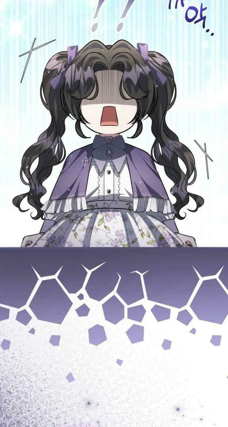 The Villain