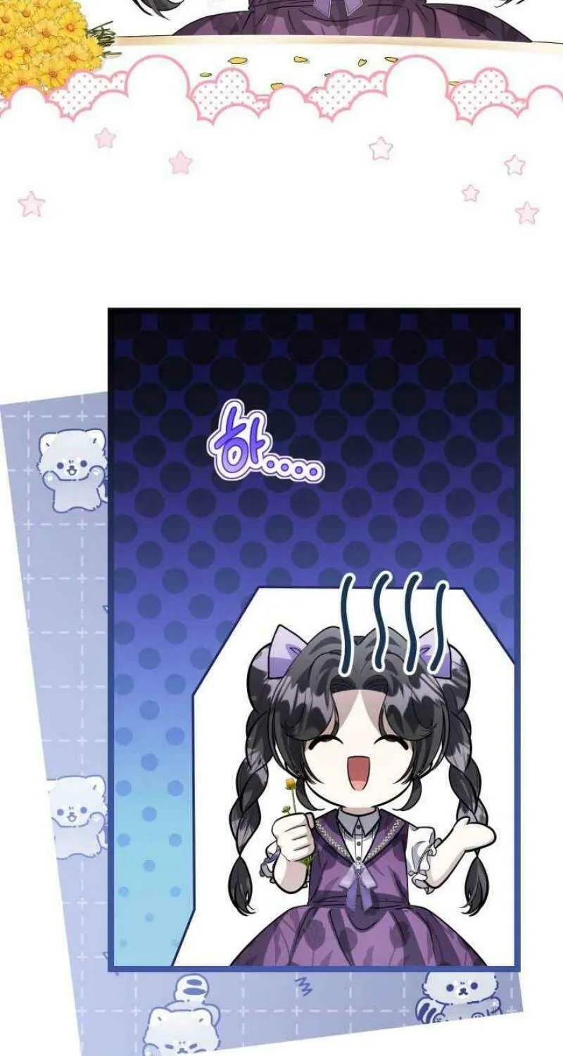 The Villain