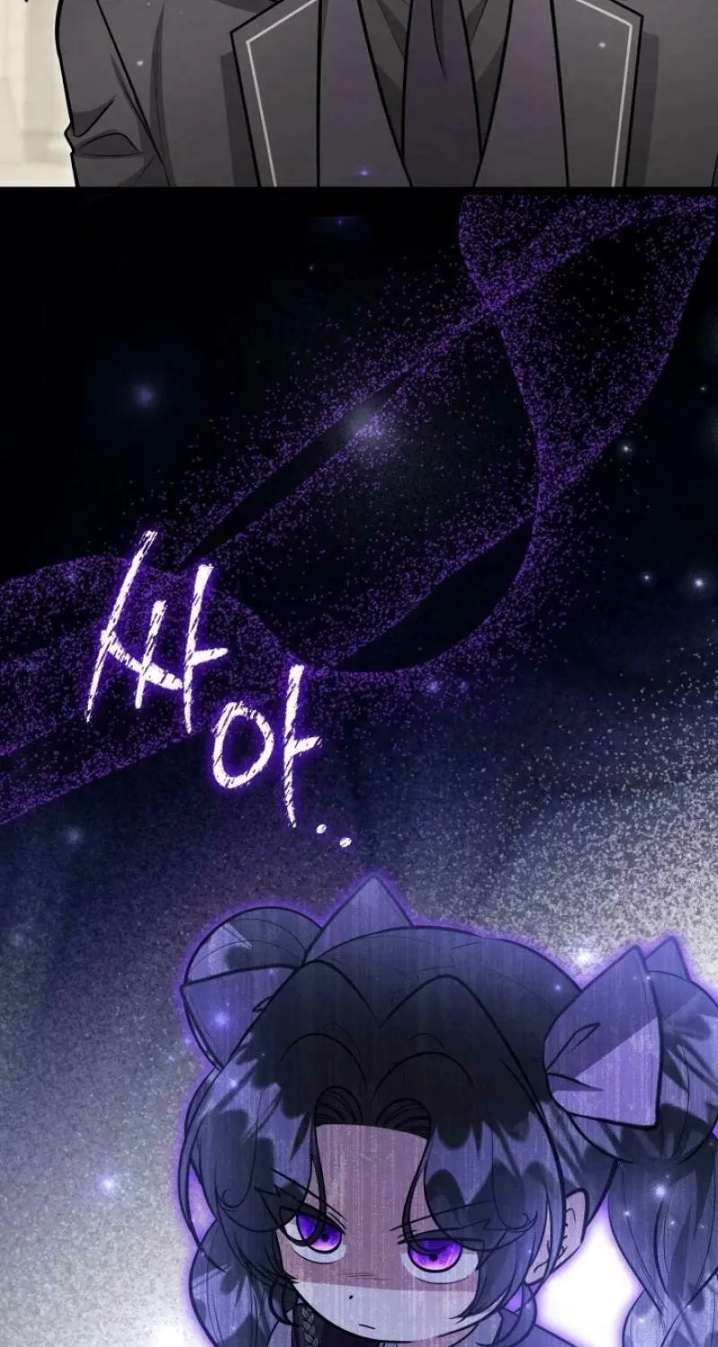 The Villain