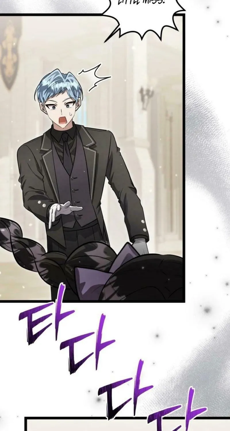 The Villain