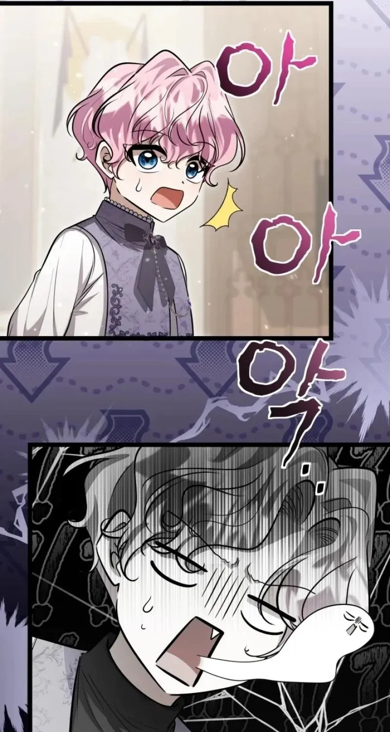 The Villain