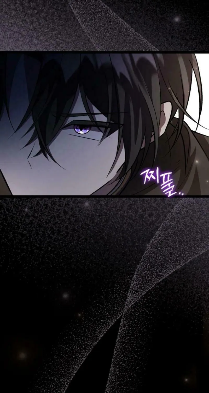 The Villain