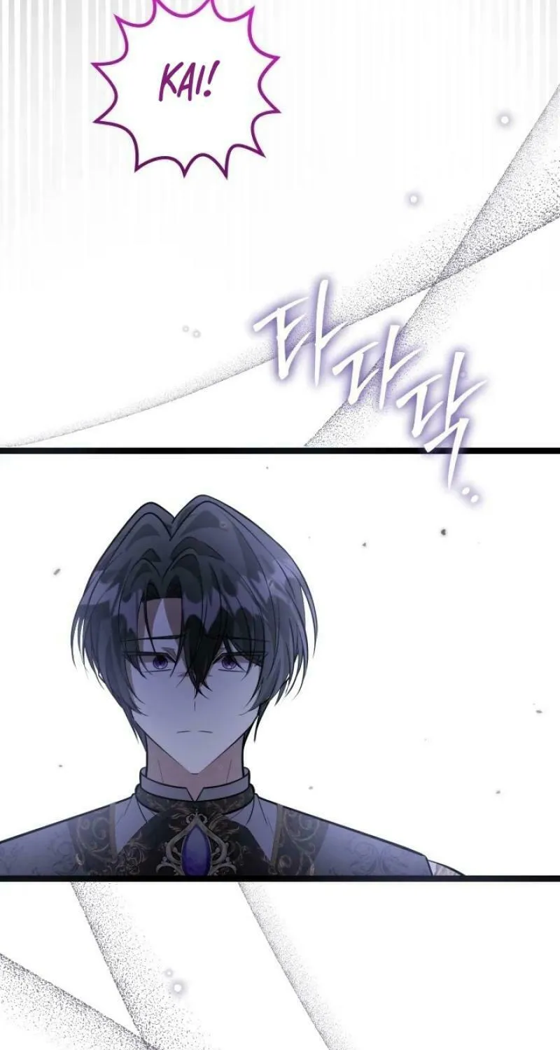 The Villain
