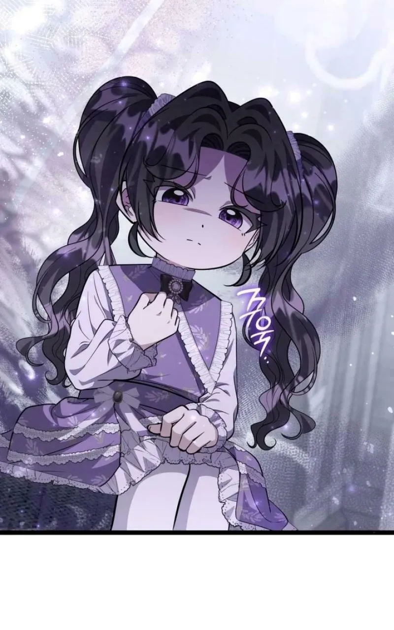 The Villain