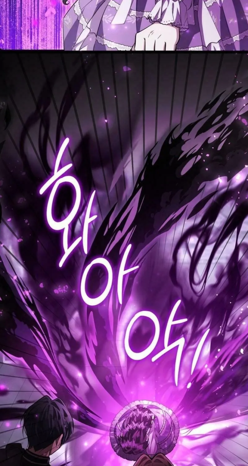 The Villain