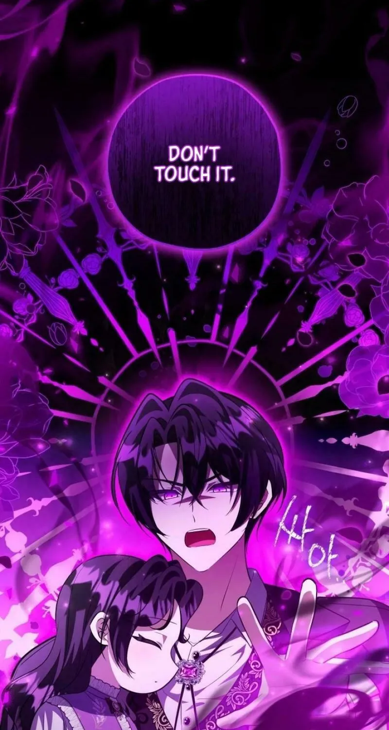 The Villain