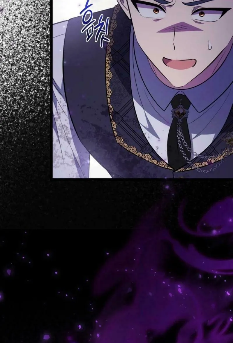 The Villain