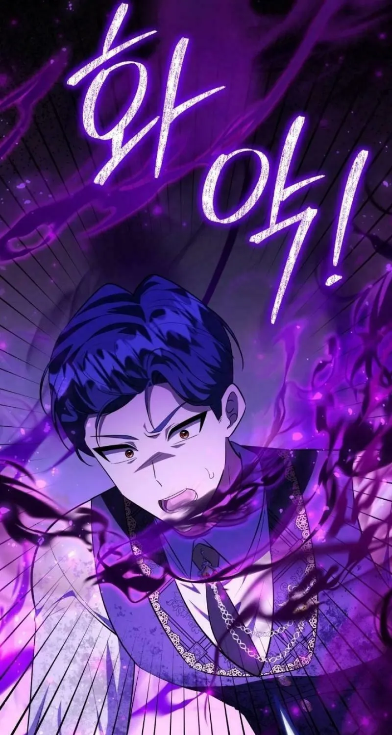 The Villain