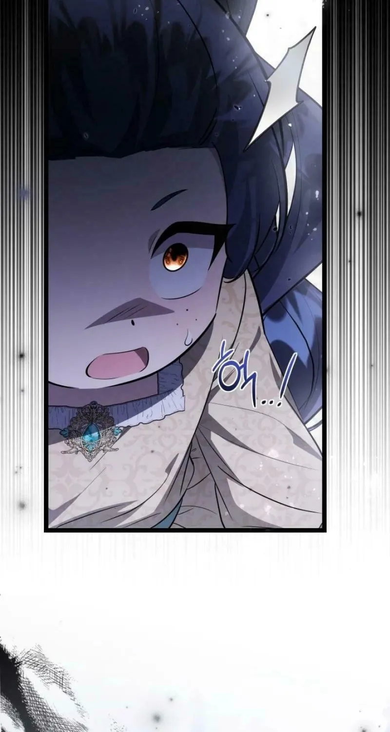 The Villain