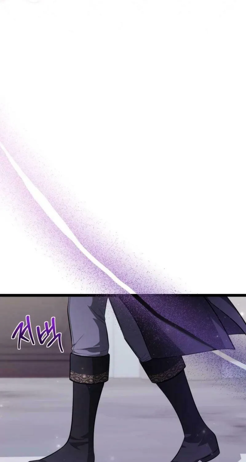 The Villain