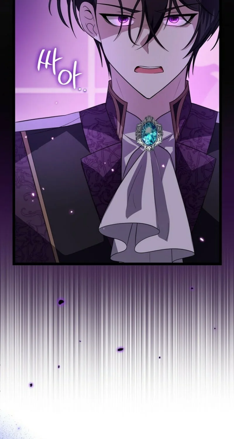 The Villain