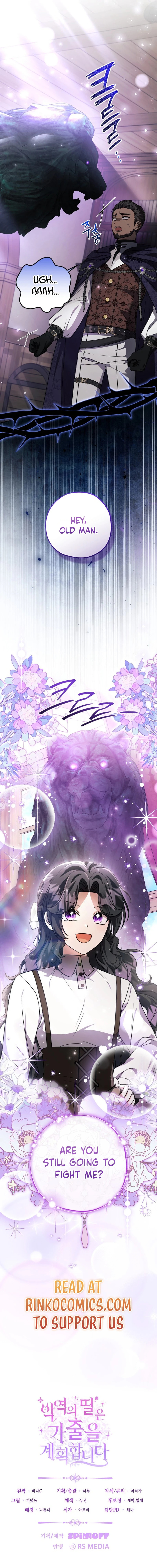 The Villain
