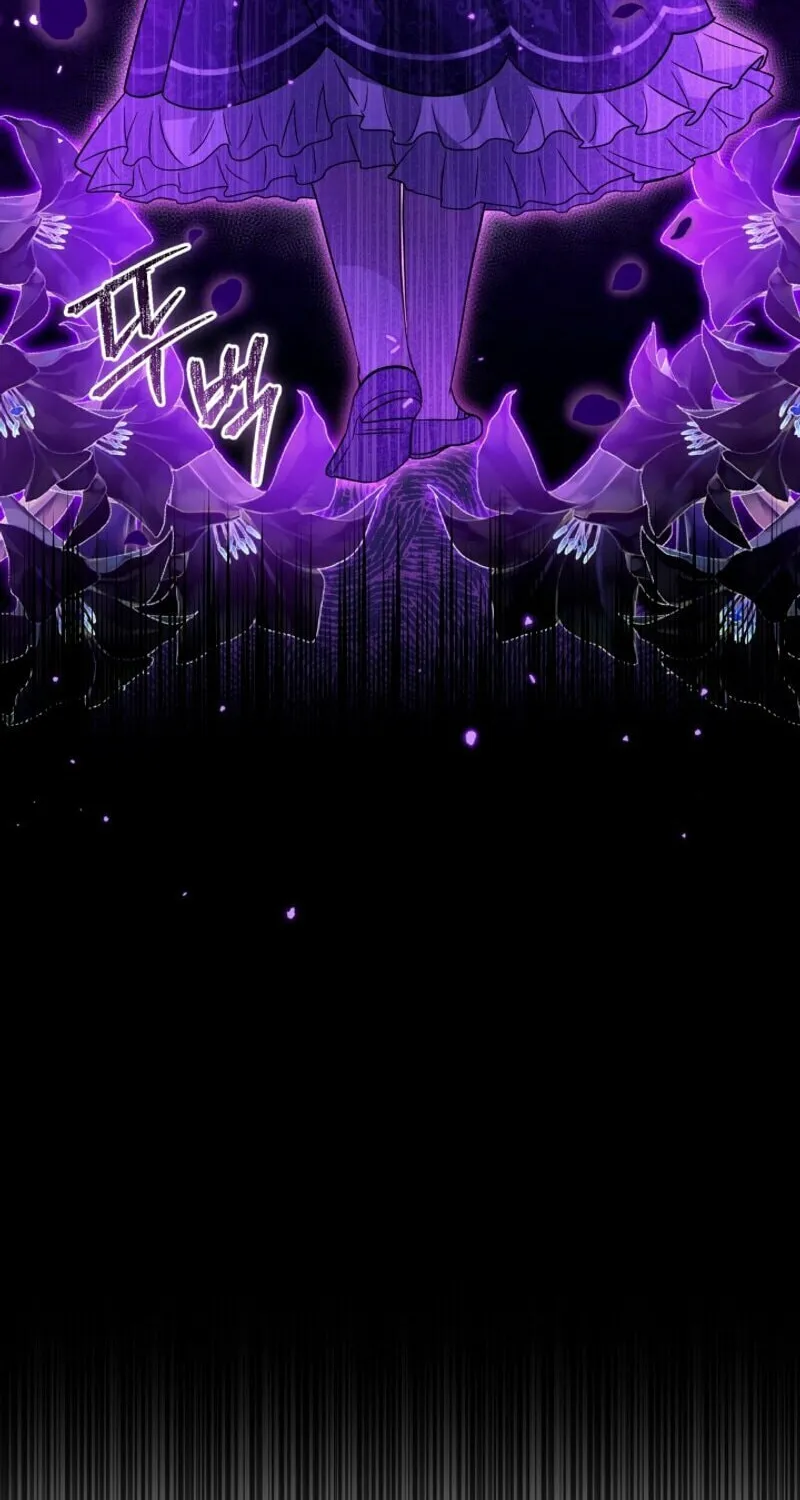 The Villain