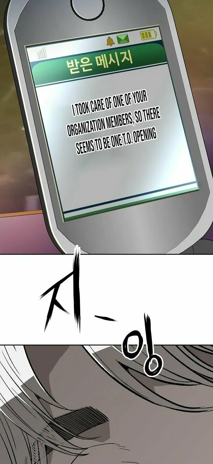 The Villain