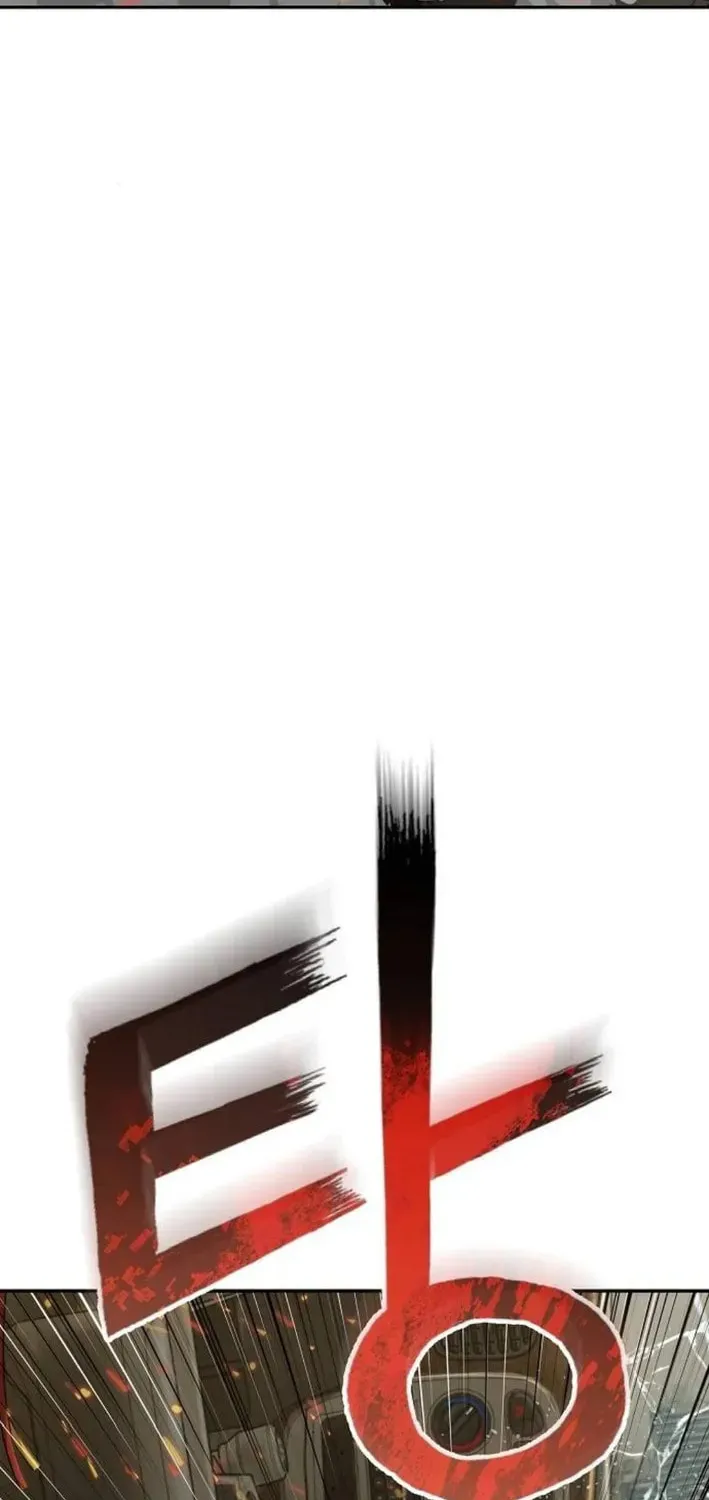 The Villain