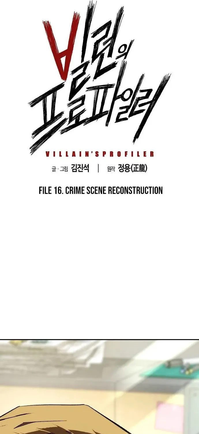 The Villain