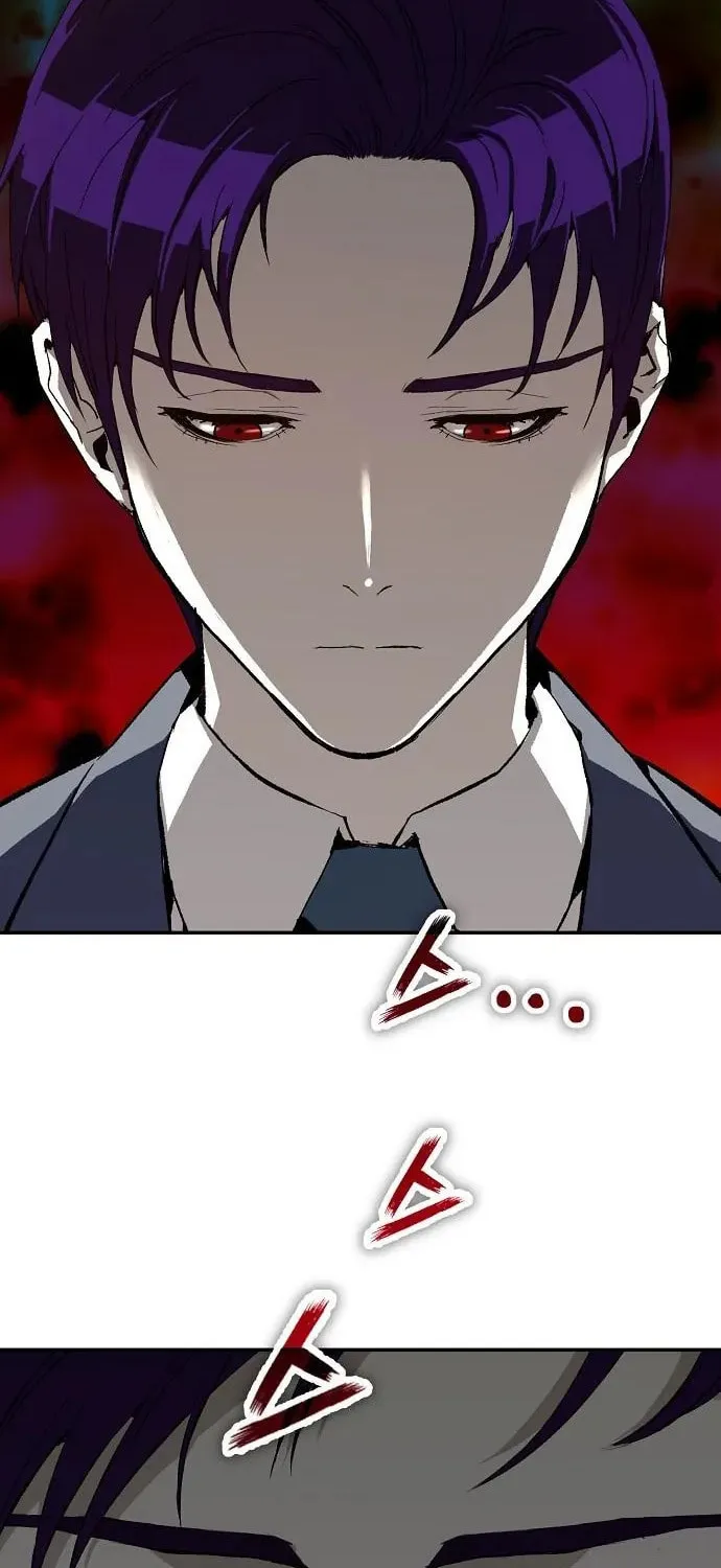 The Villain