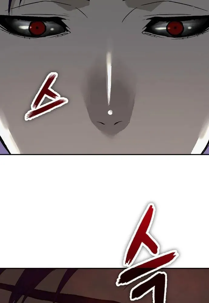 The Villain