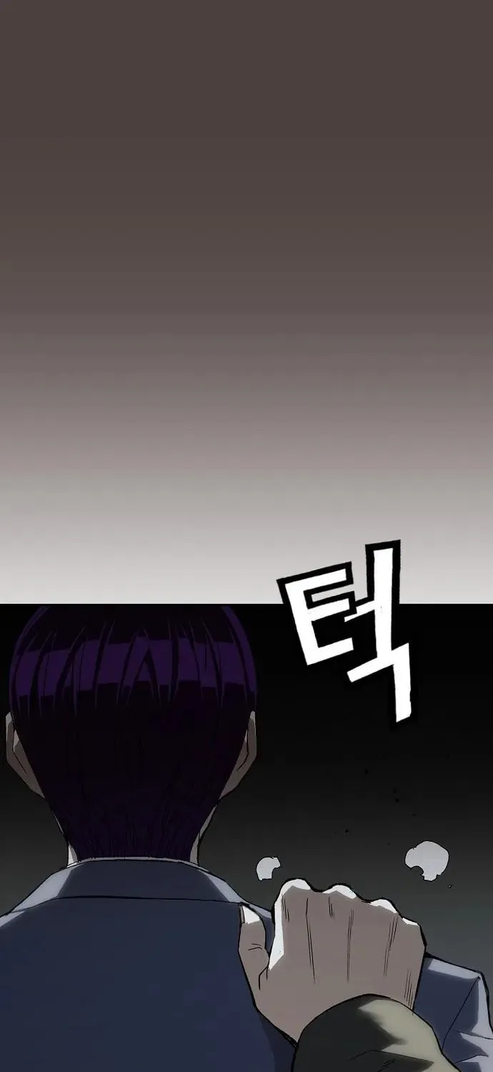 The Villain