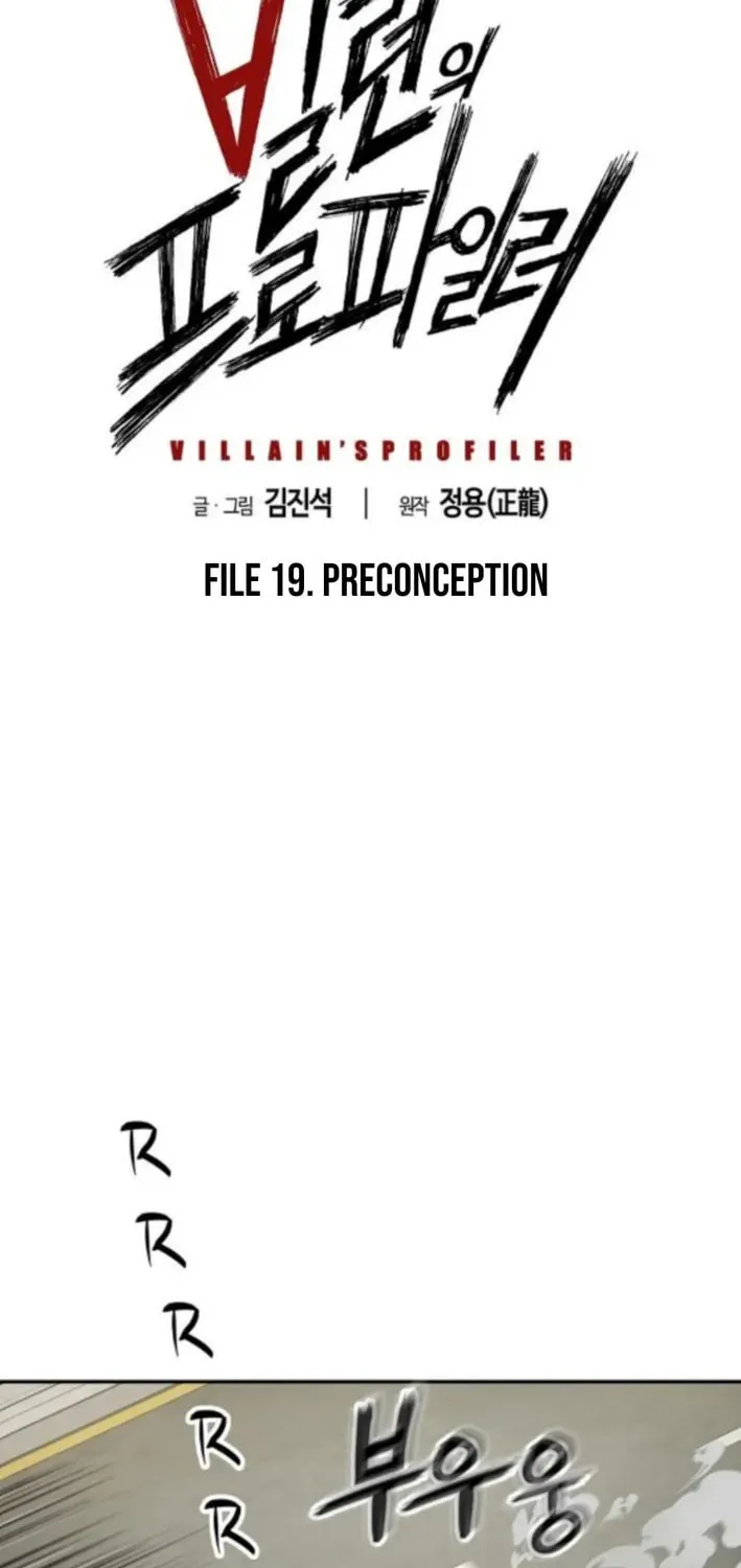 The Villain