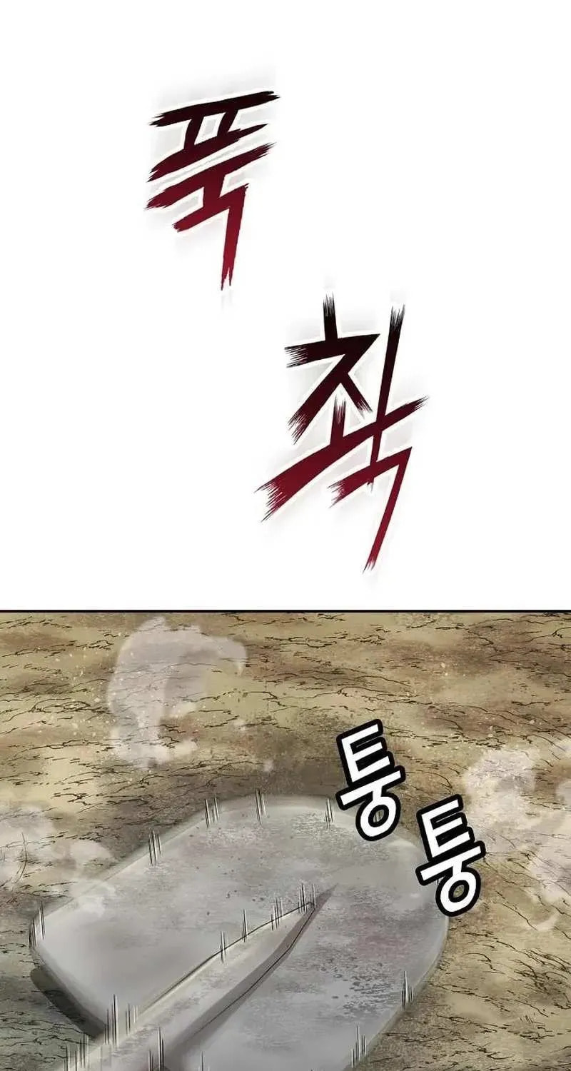 The Villain
