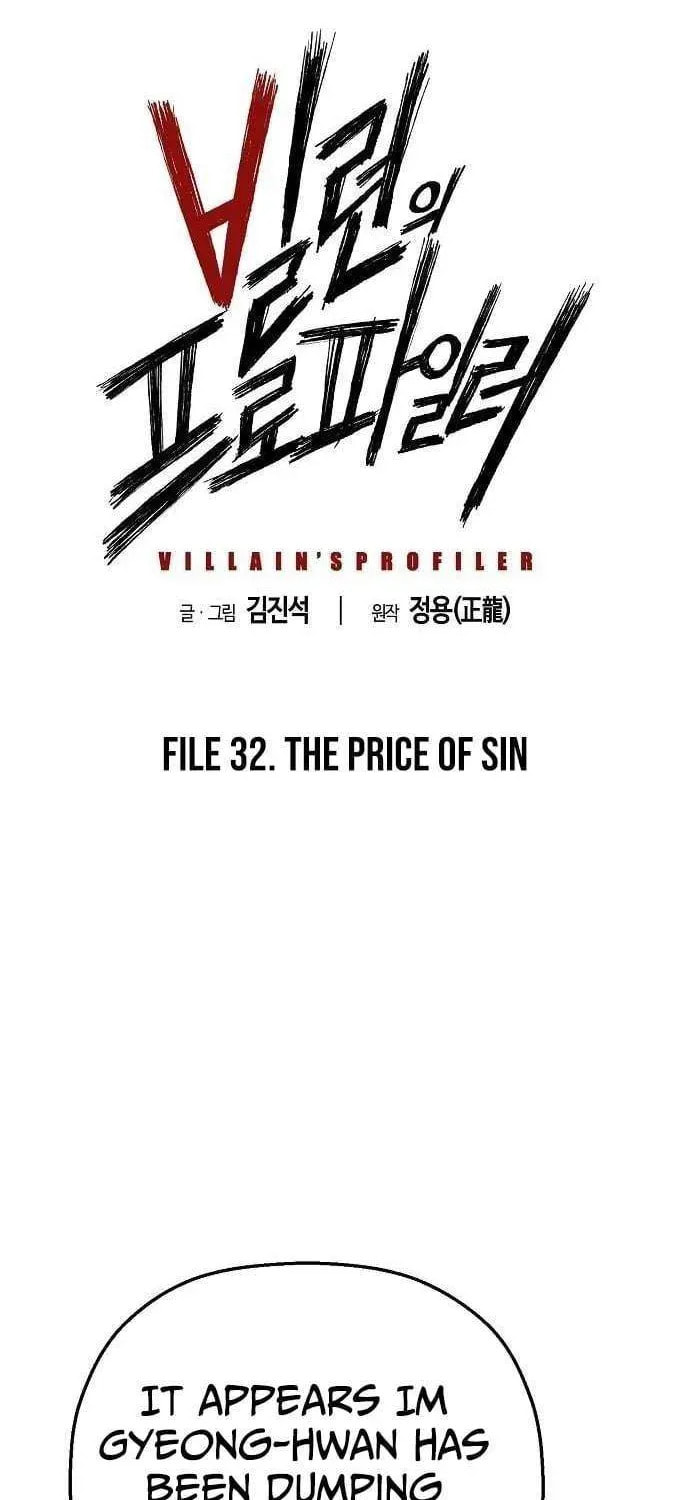 The Villain