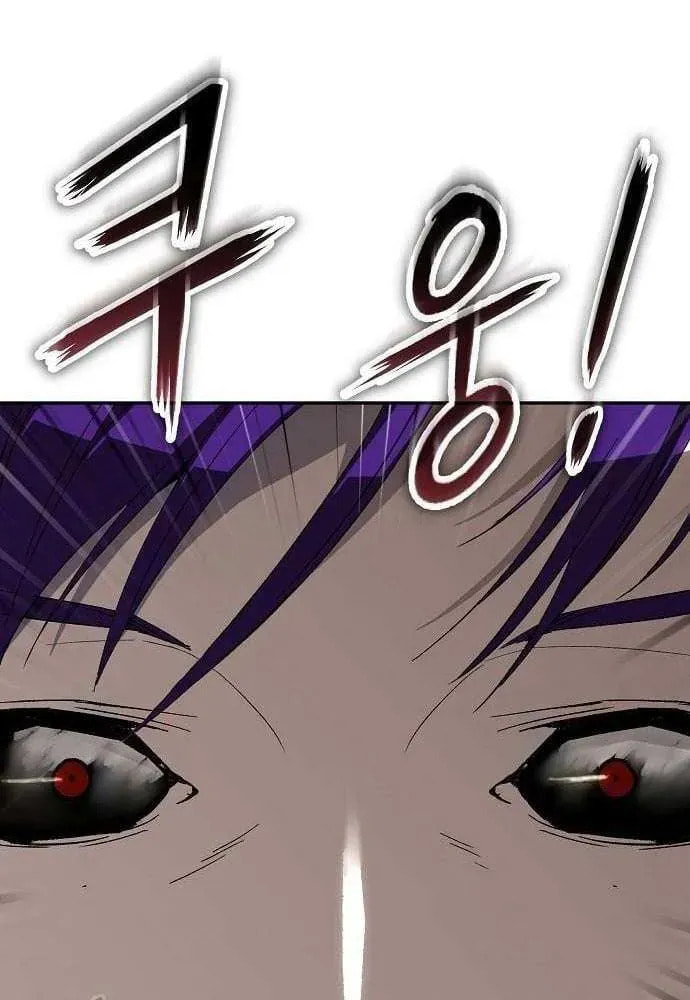 The Villain