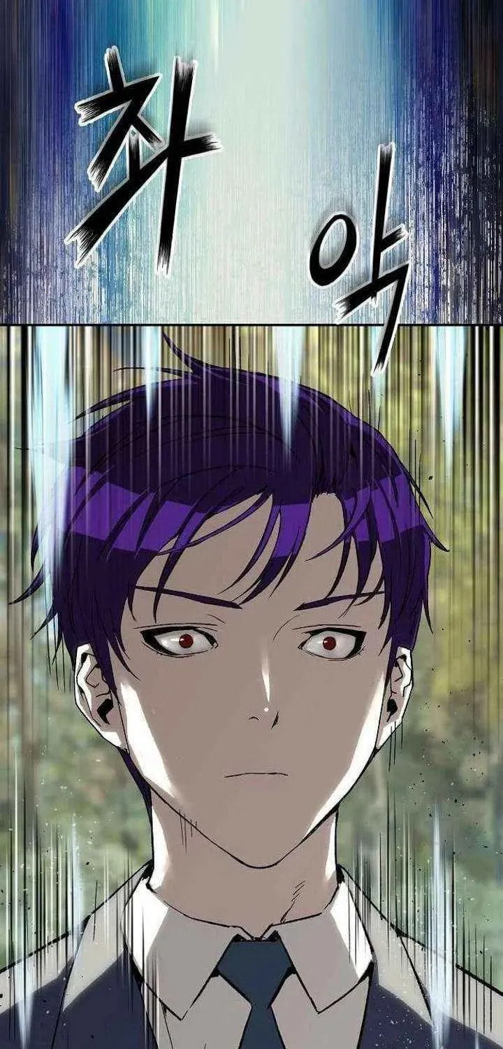 The Villain