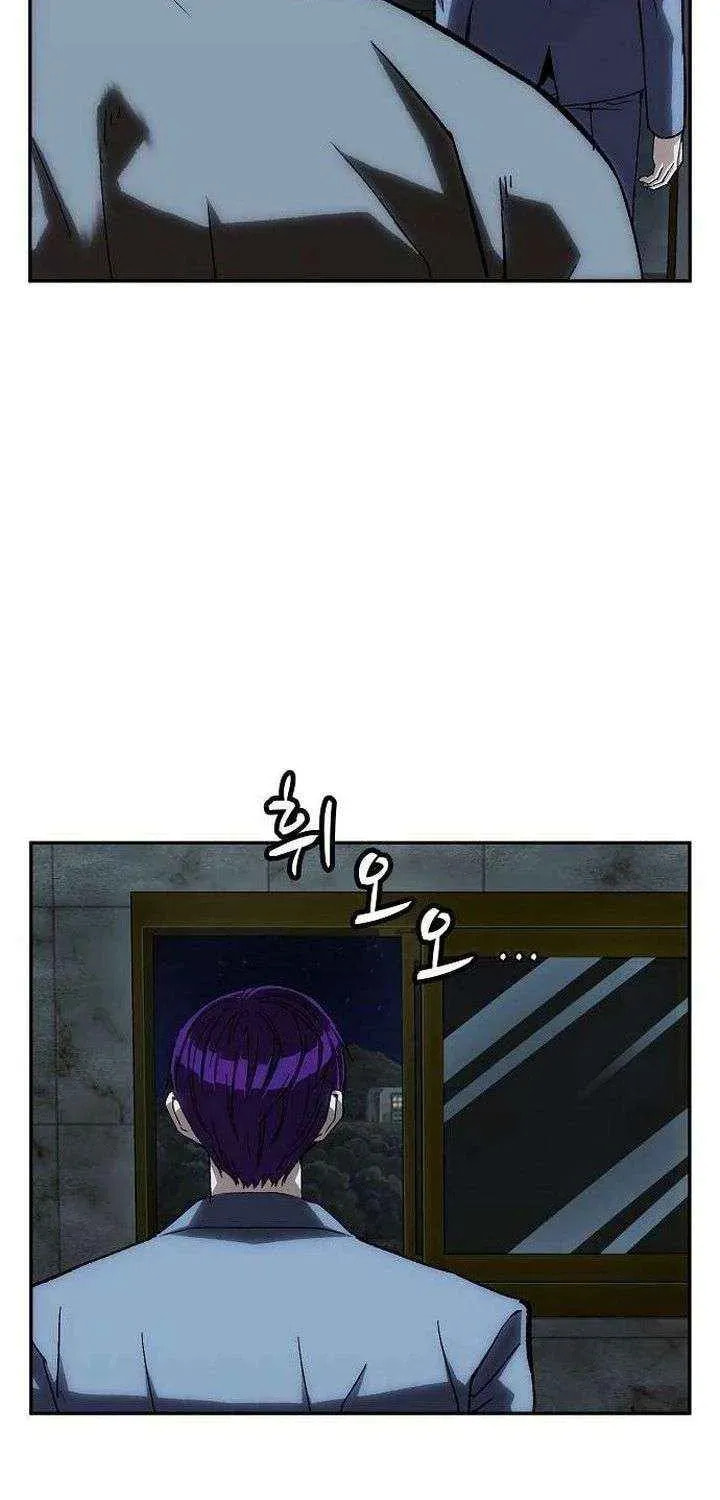 The Villain