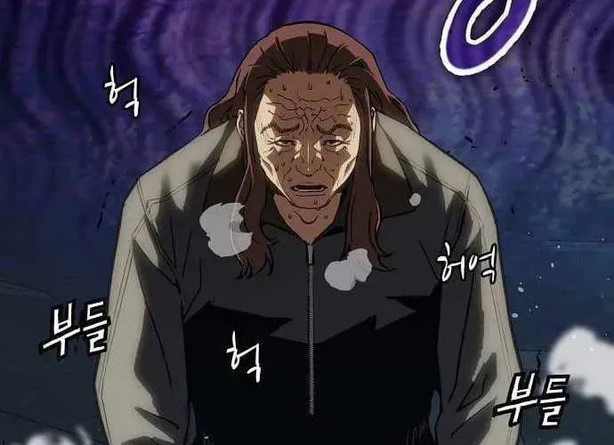 The Villain