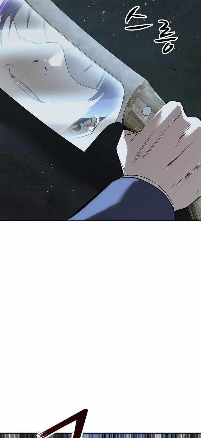 The Villain