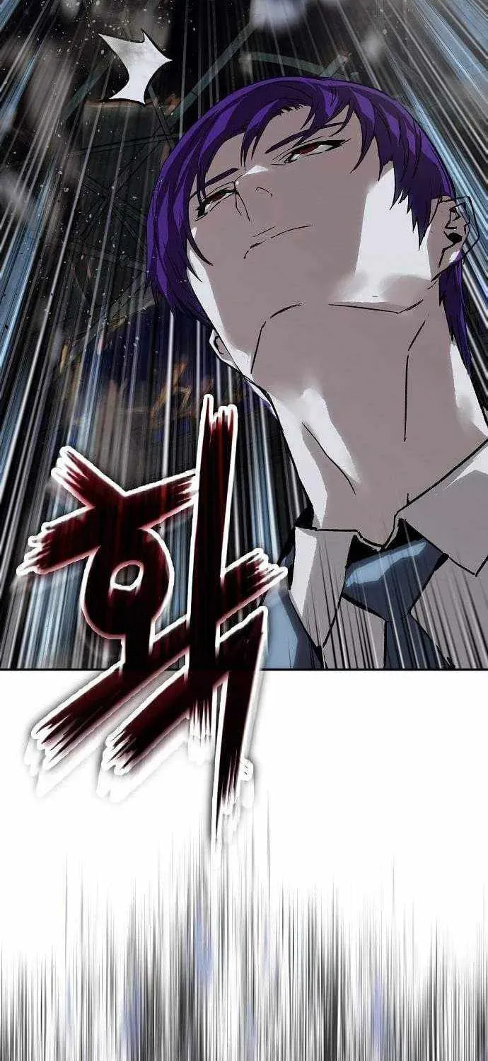 The Villain