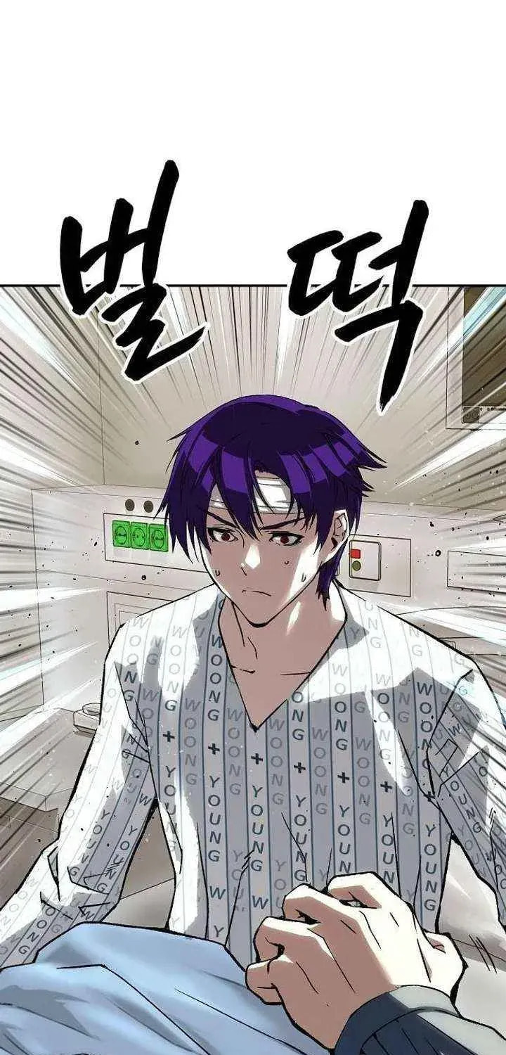 The Villain