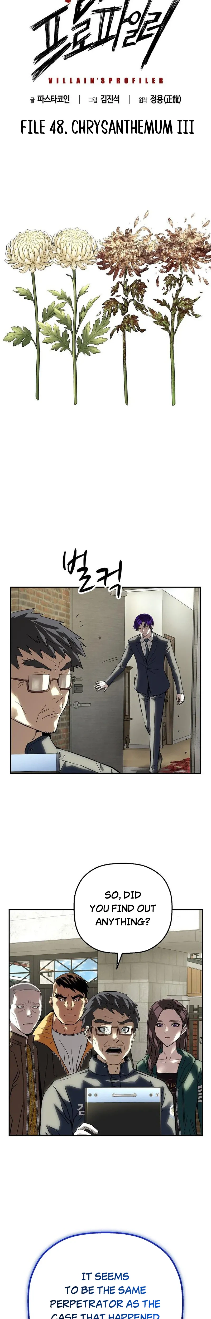 The Villain