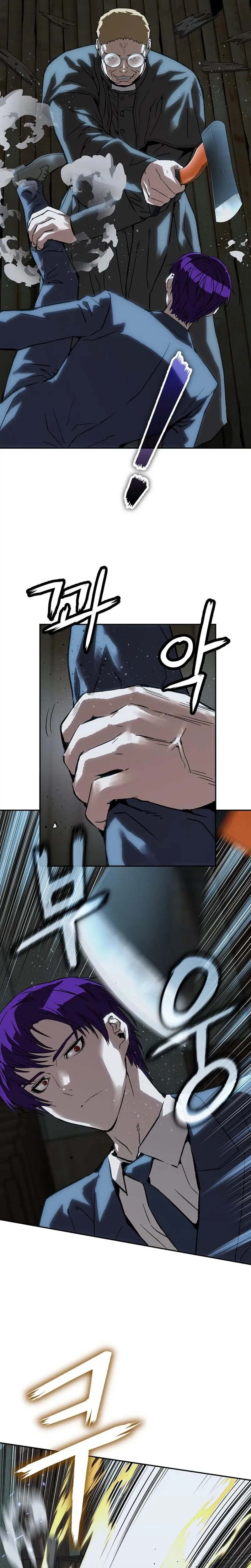 The Villain