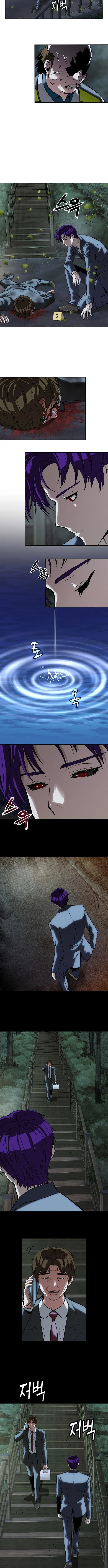 The Villain