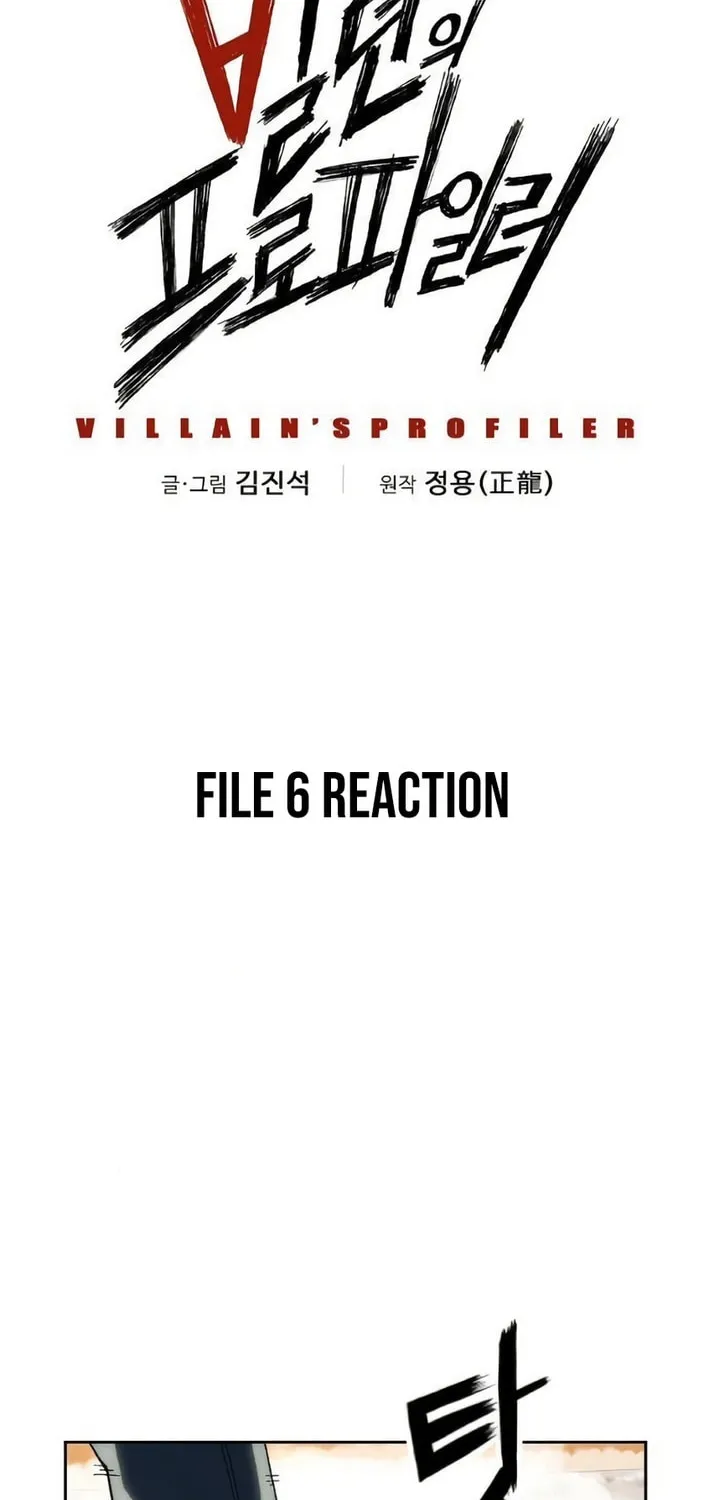 The Villain