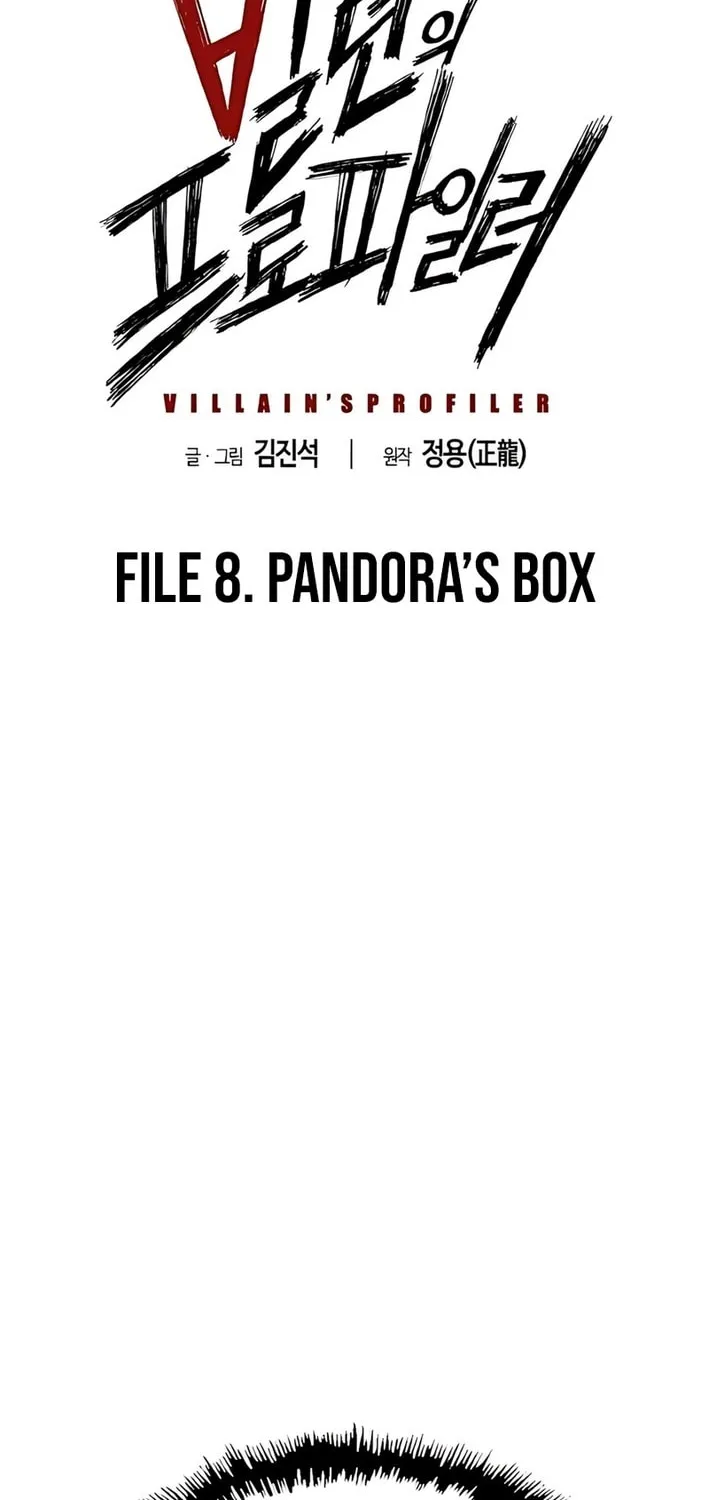 The Villain
