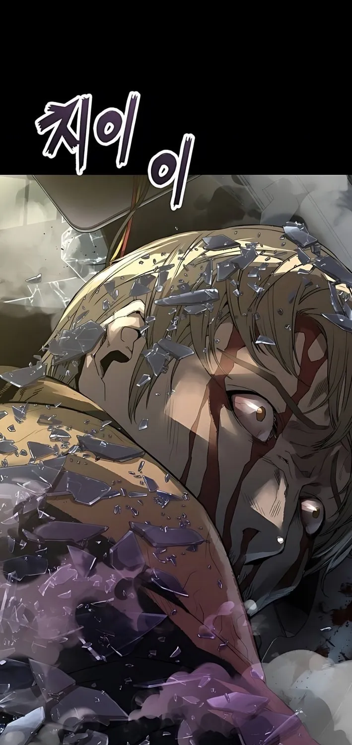The Villain
