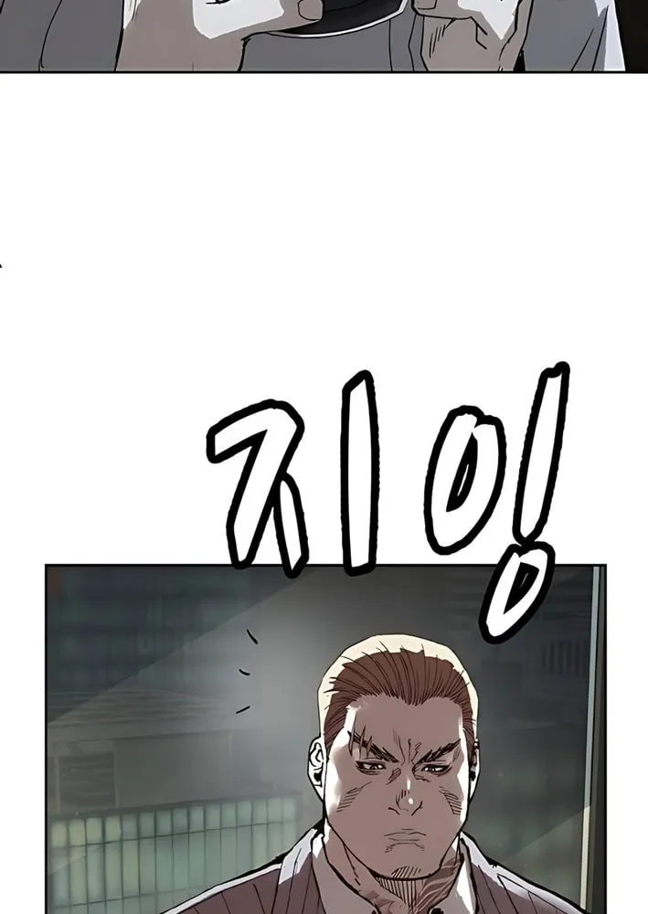 The Villain