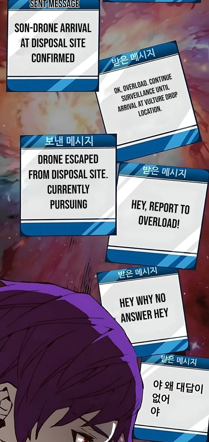 The Villain