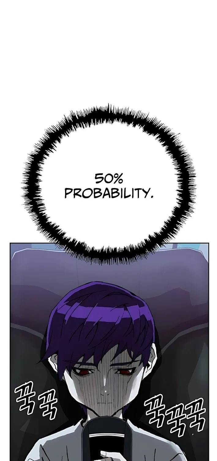 The Villain