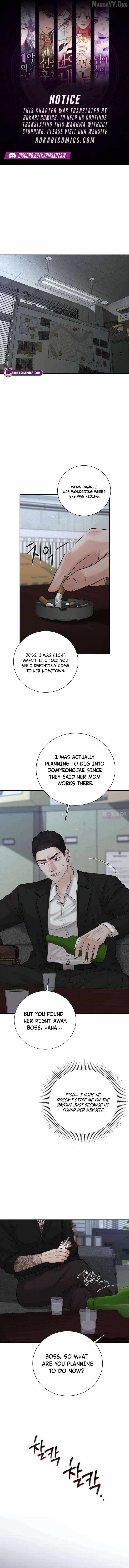The Villain