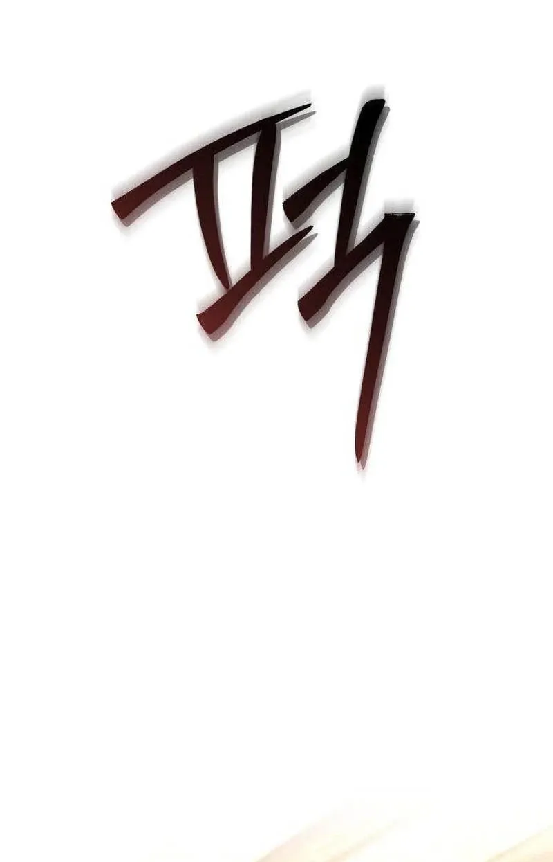The Villain